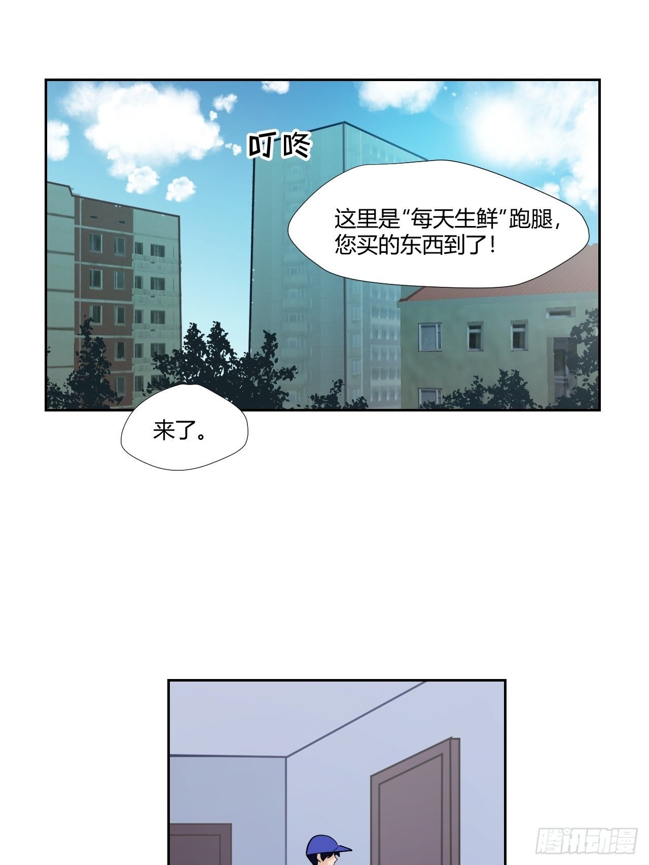 15找到他了吗？