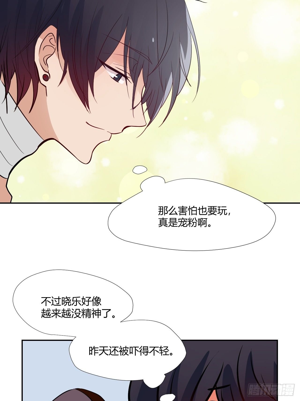 15找到他了吗？
