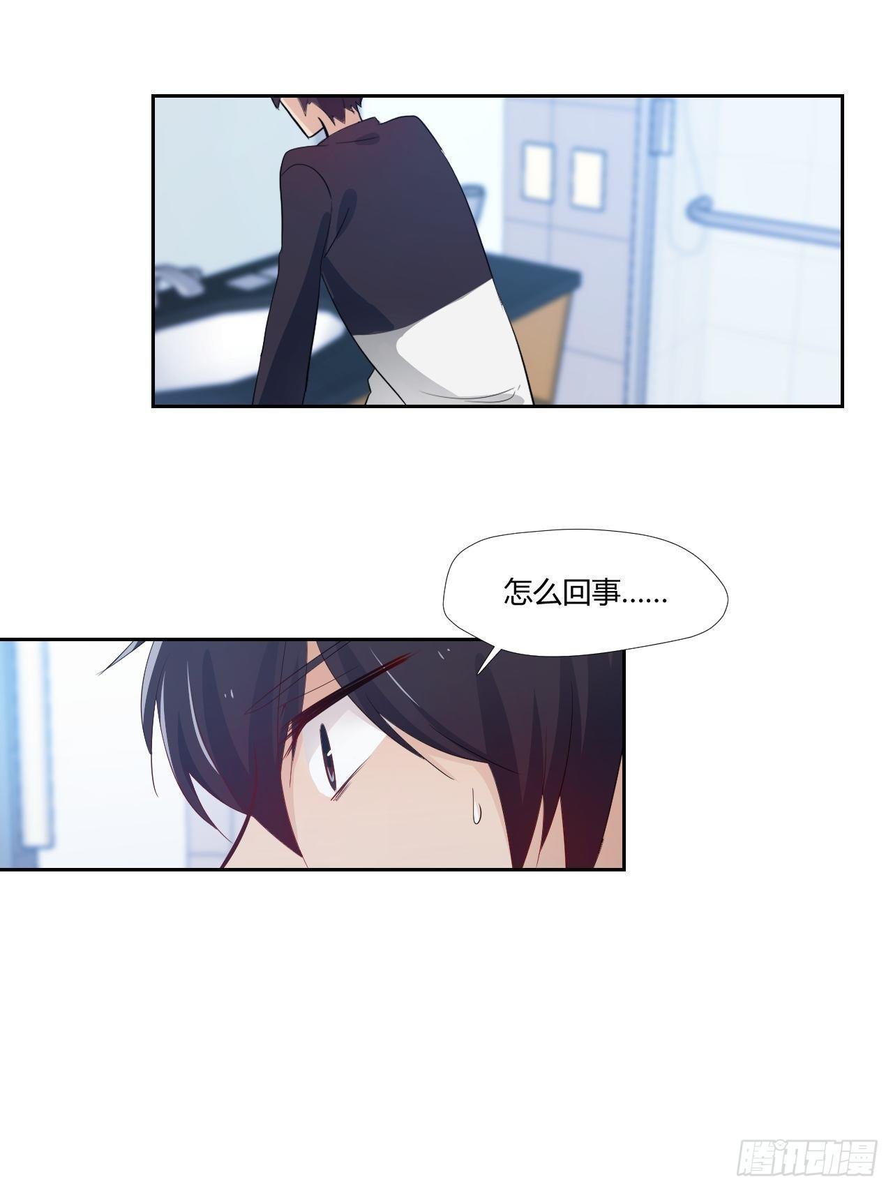 16消失的伤口…