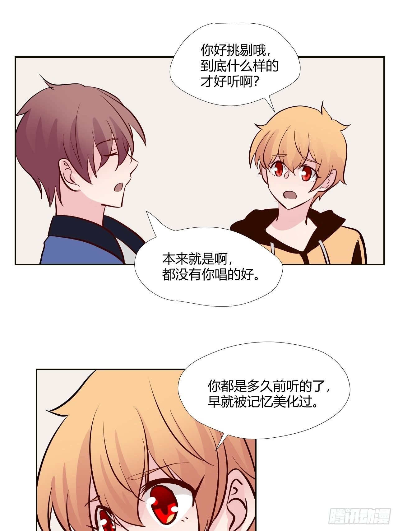 18能唱出声了！