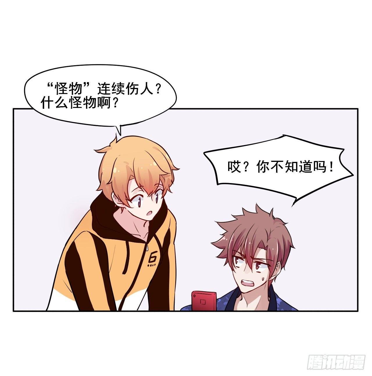 1甜甜的味道？