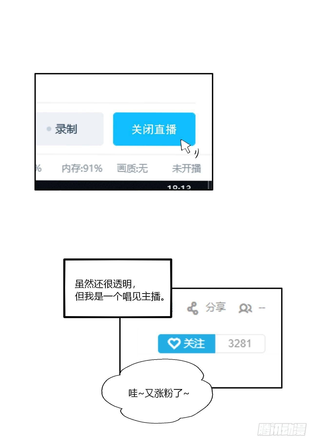 1甜甜的味道？
