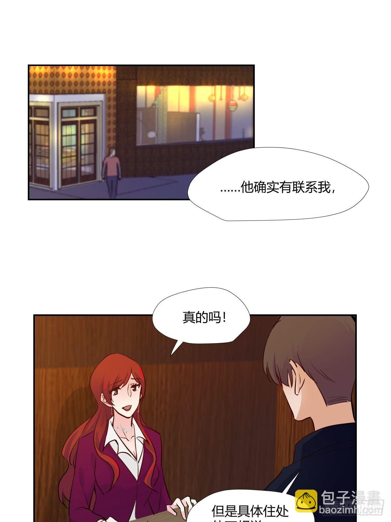 20给他点时间