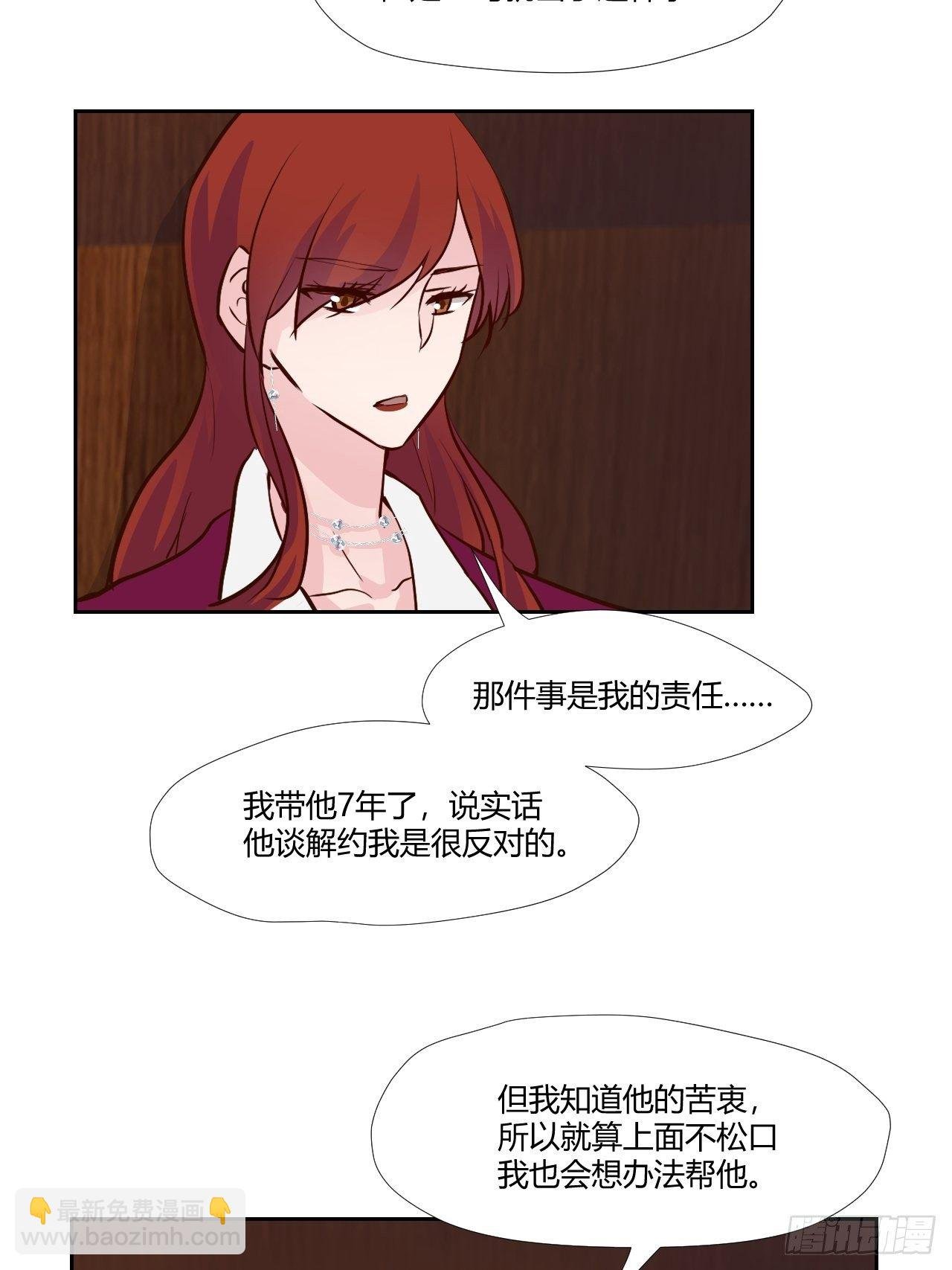 20给他点时间