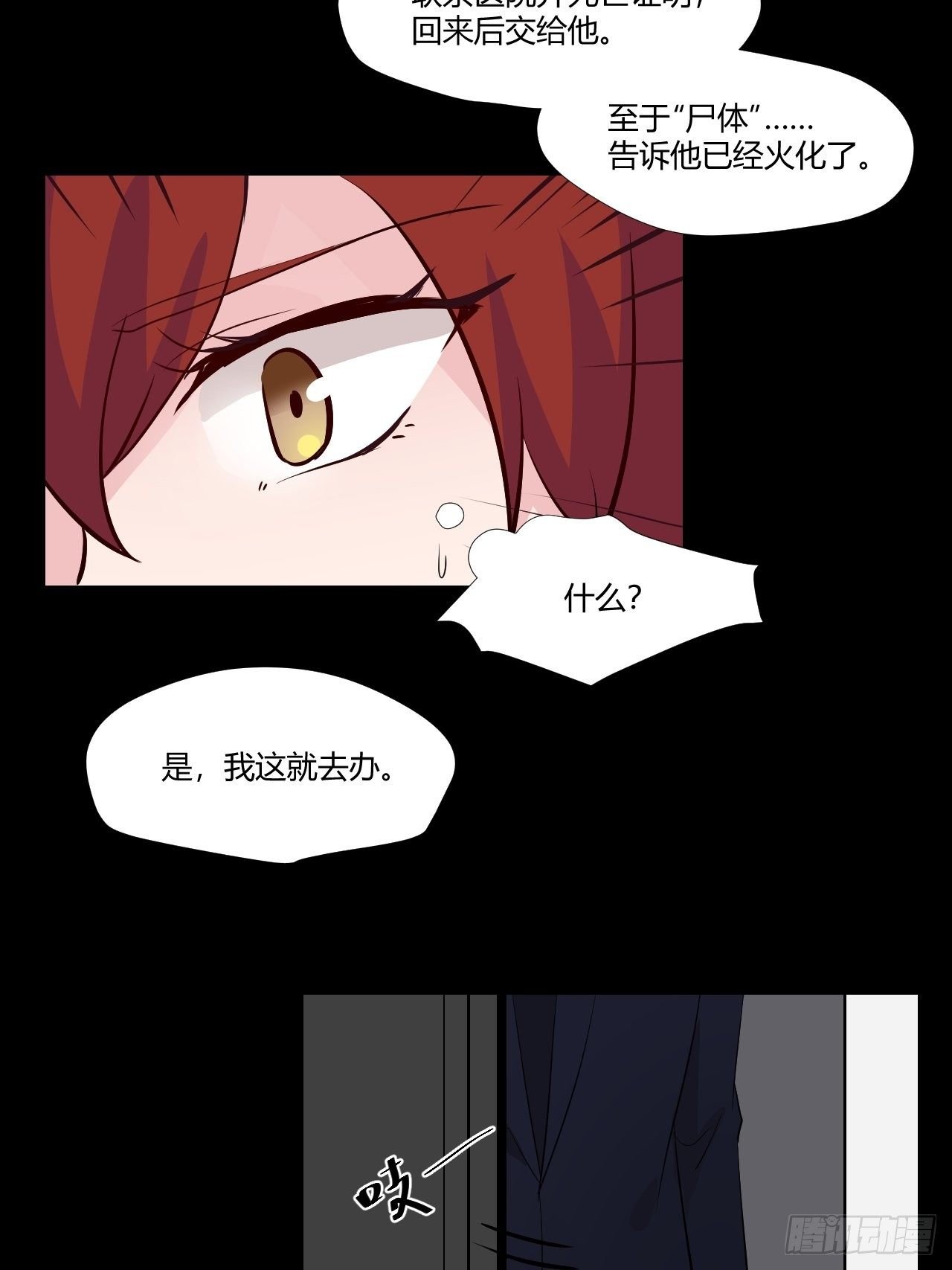 20给他点时间