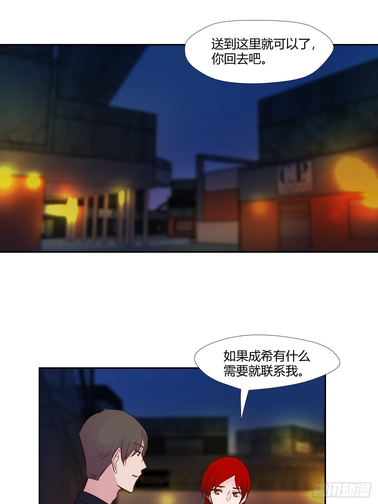 22就像红宝石
