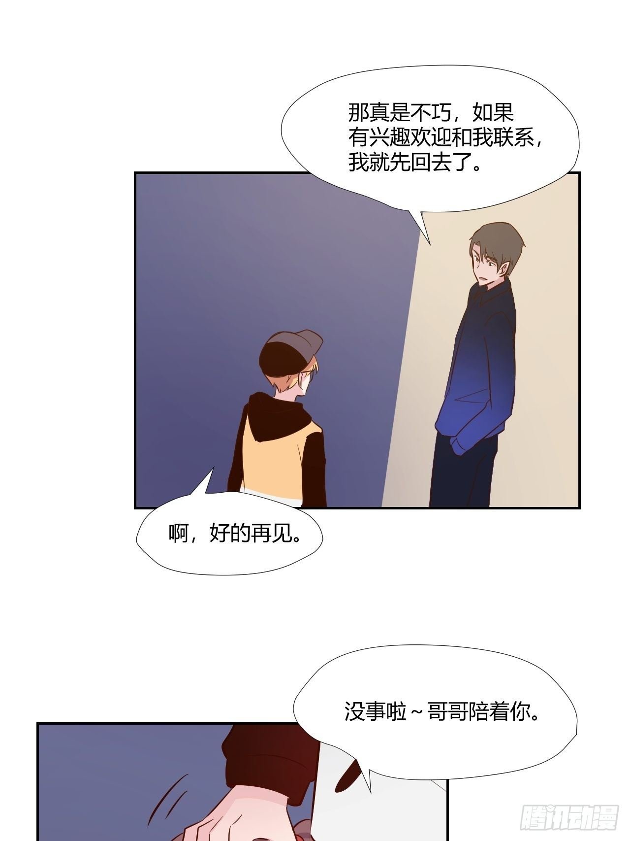 22就像红宝石