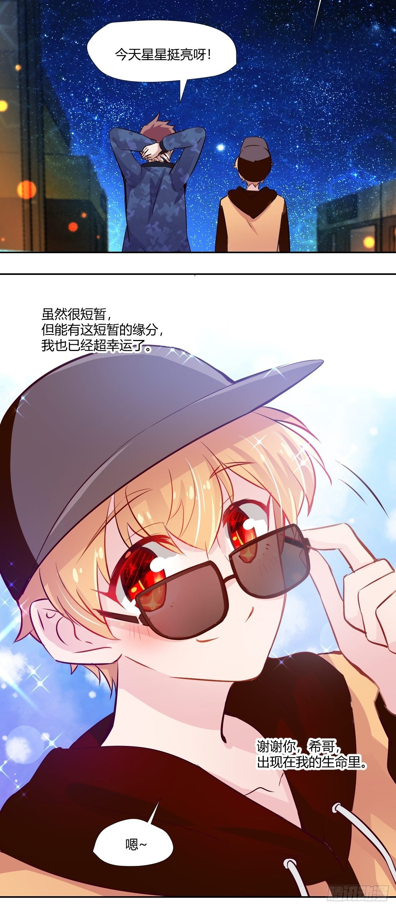 22就像红宝石