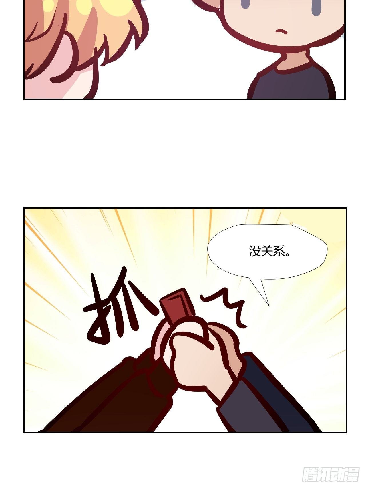 23可以碰你吗？