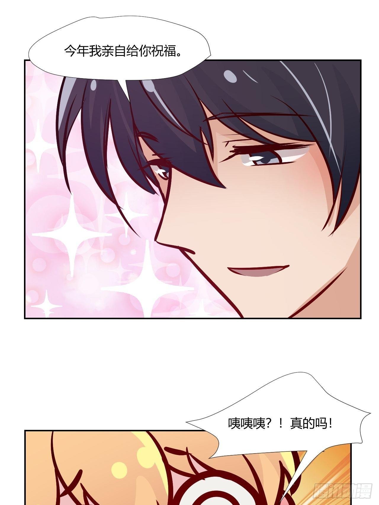 23可以碰你吗？