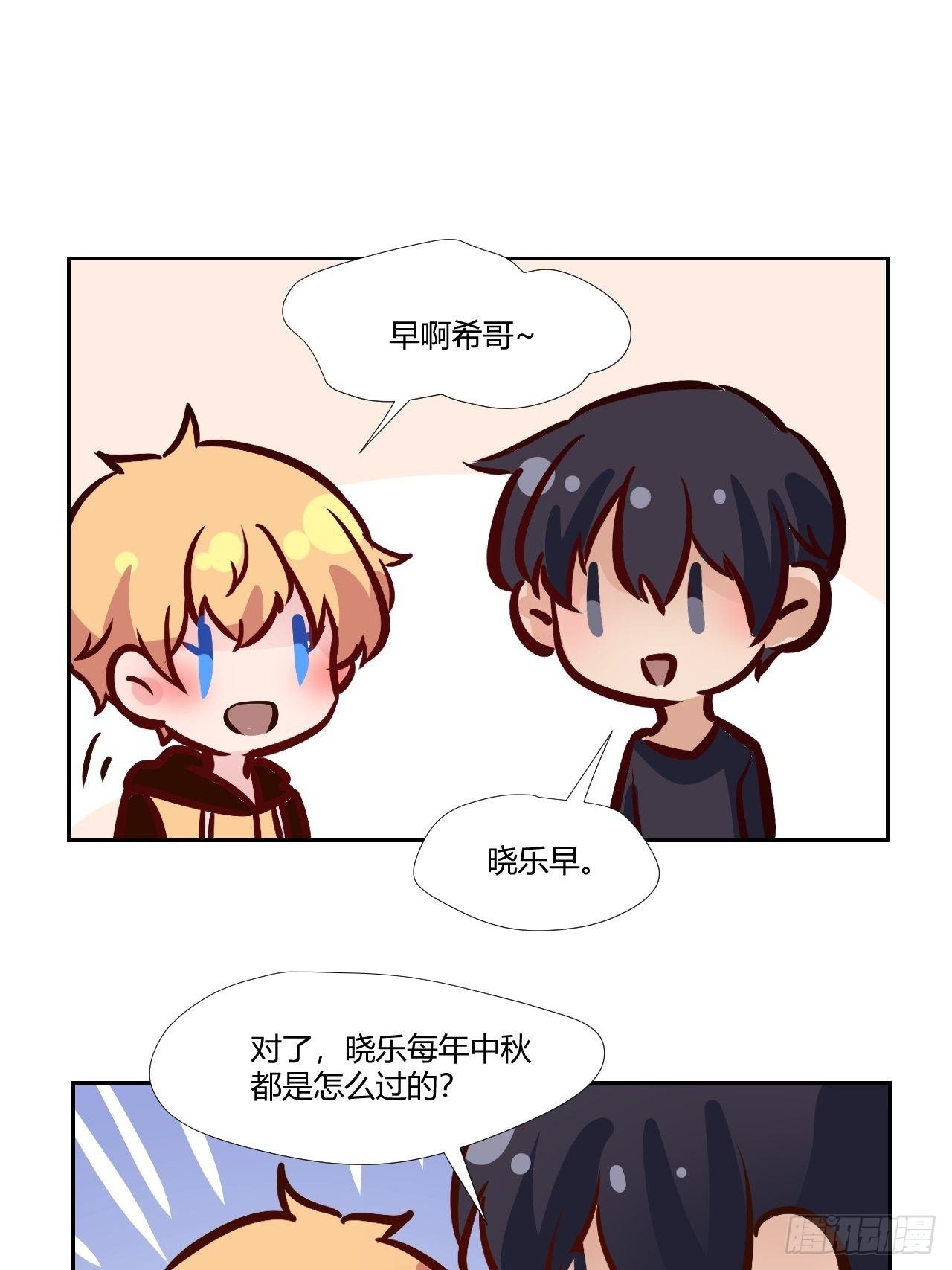 23可以碰你吗？