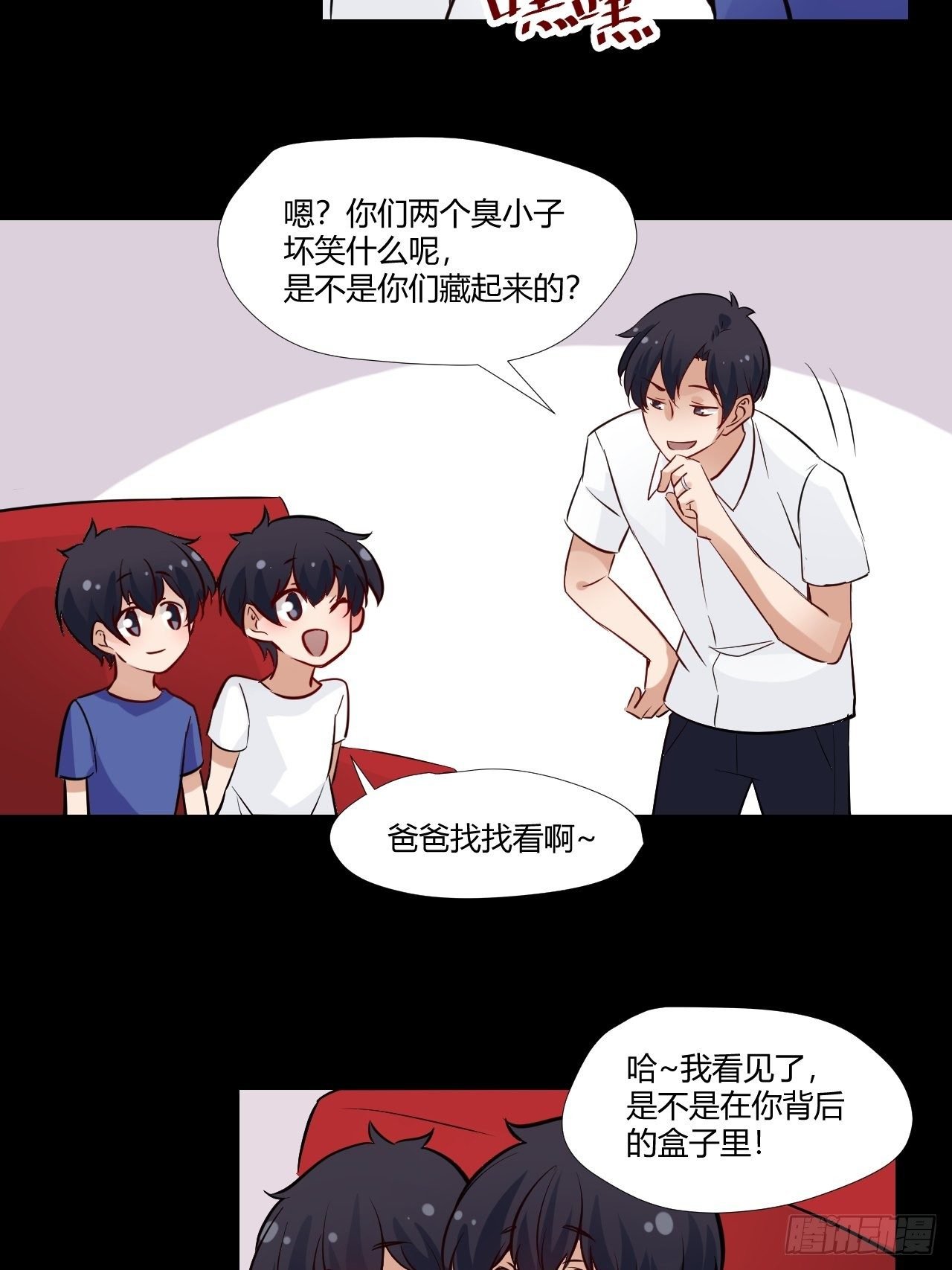 25鸽子精主播