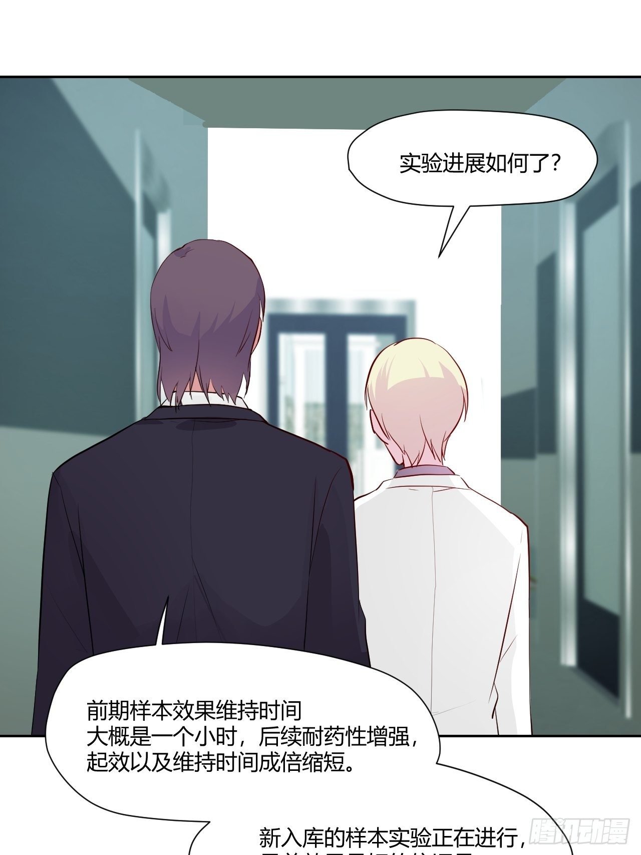 26死亡结局