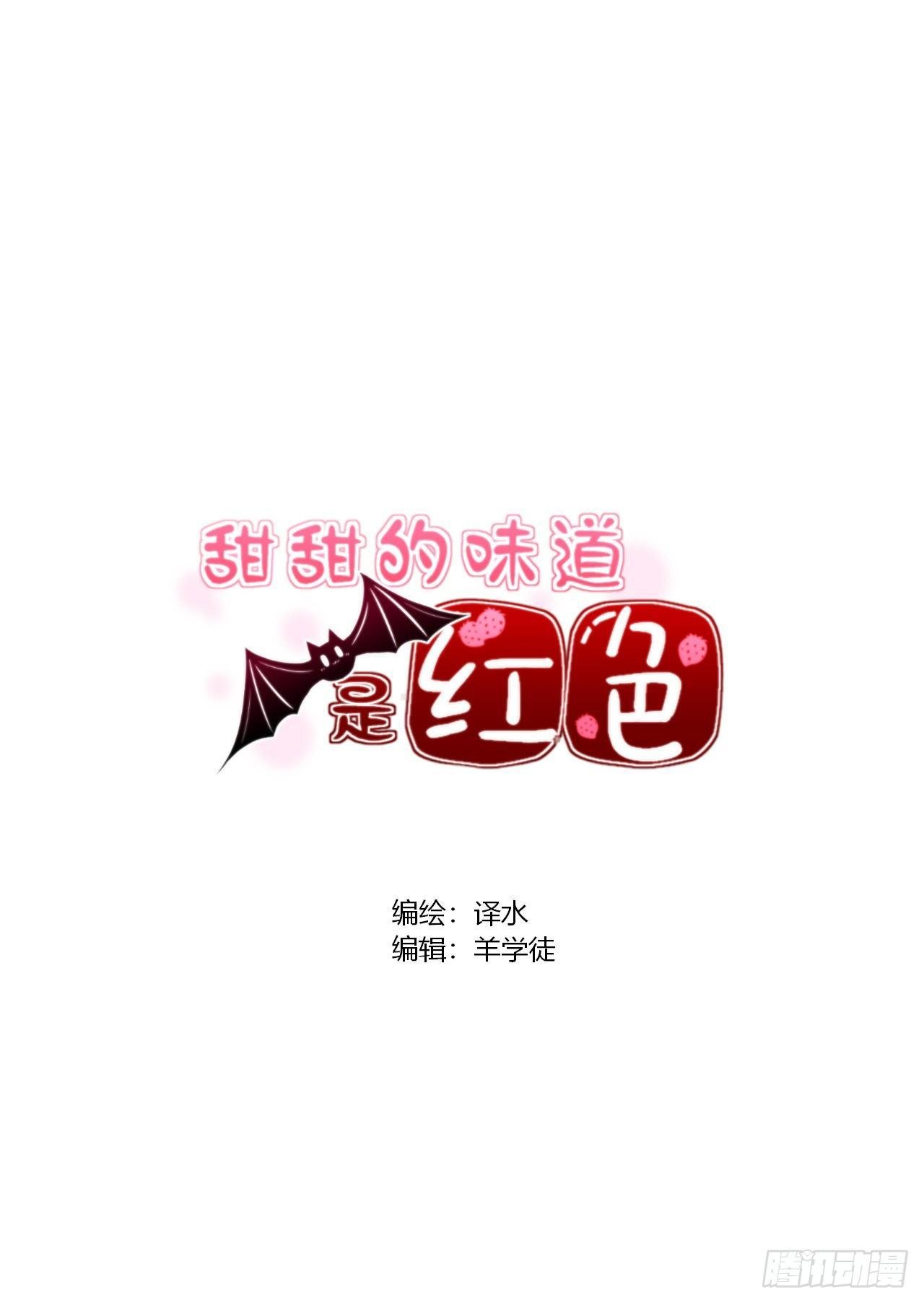 2我得了绝症？！