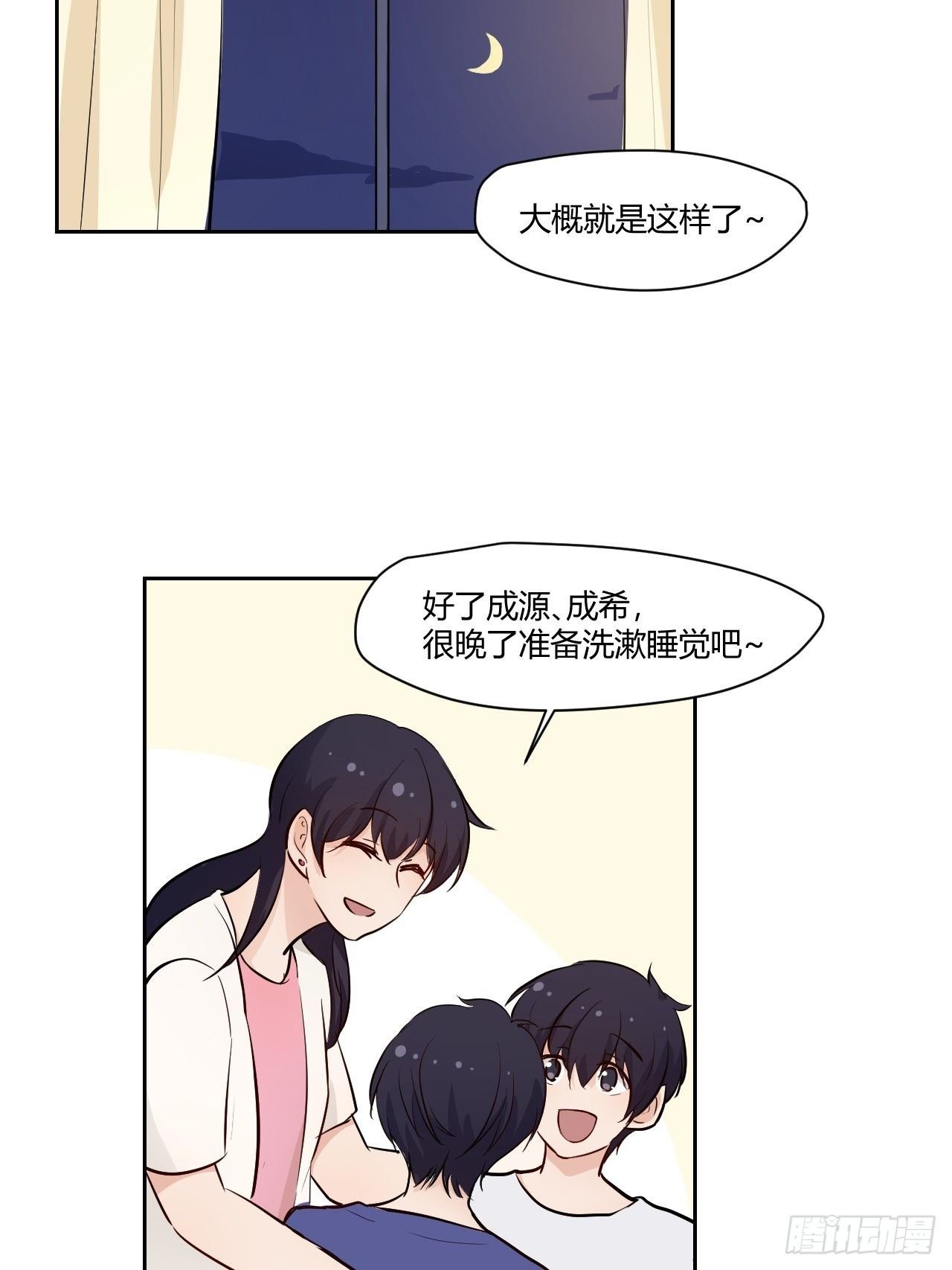30没落的开始
