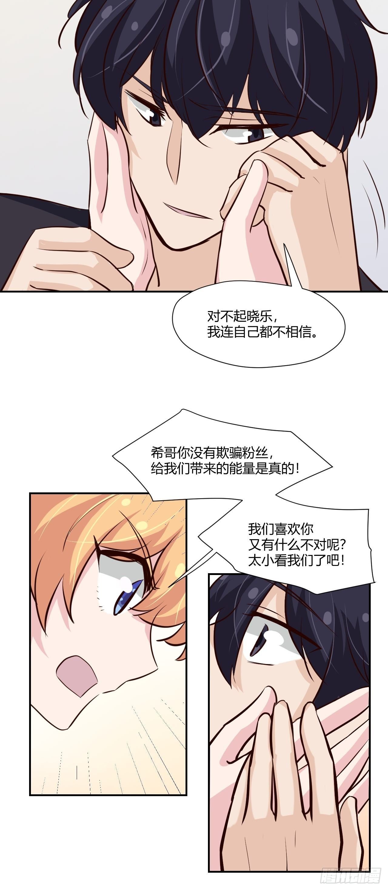 42 真的想他
