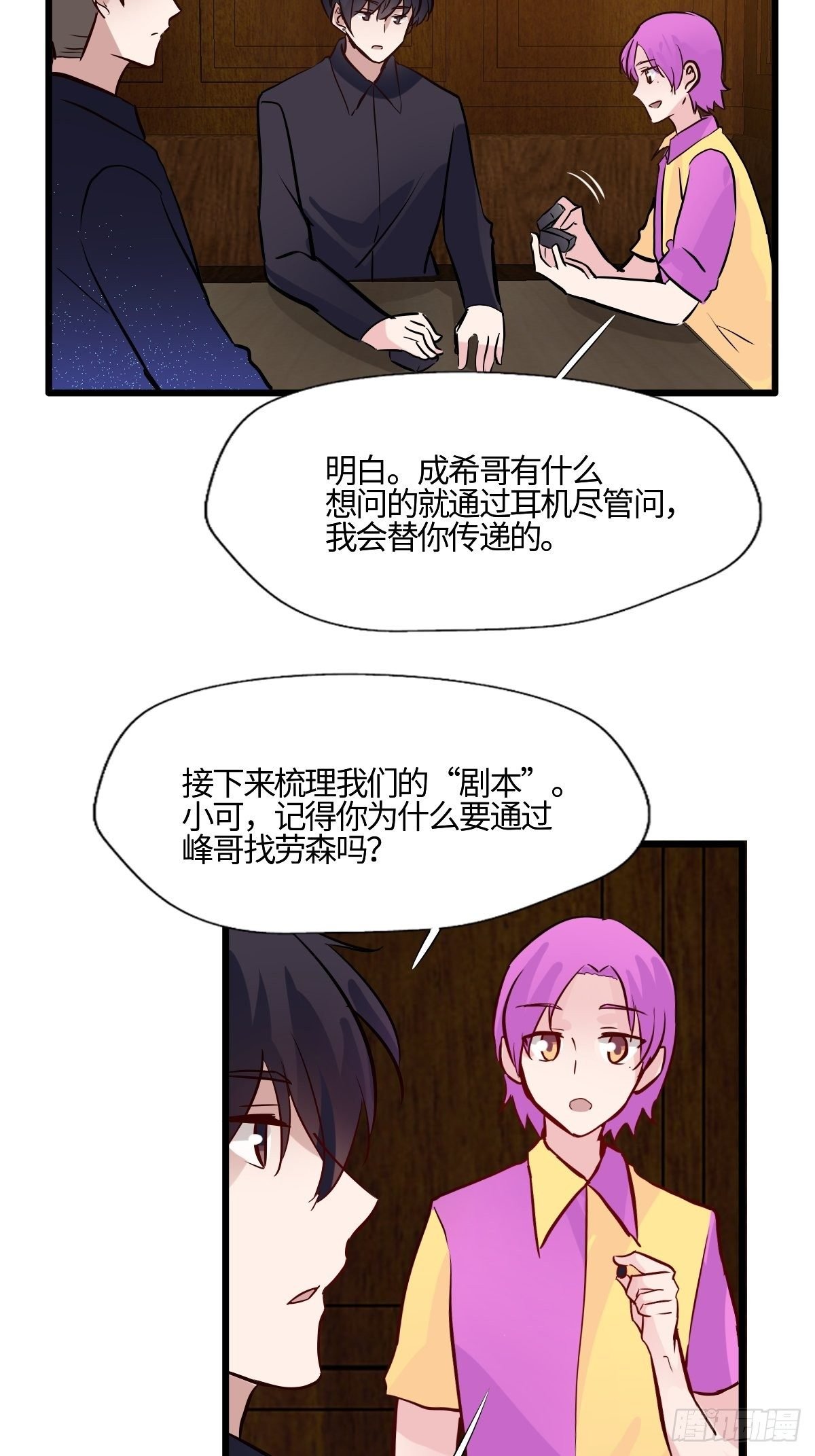 58 博弈的开始