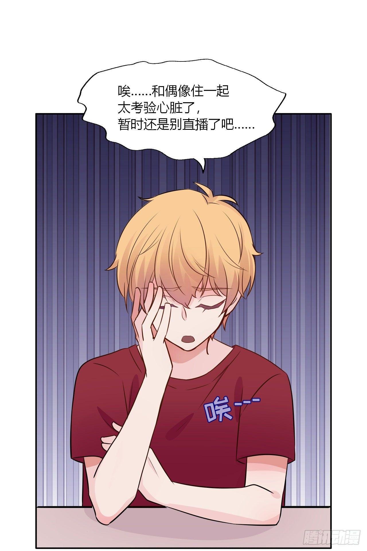 5直播是难题！