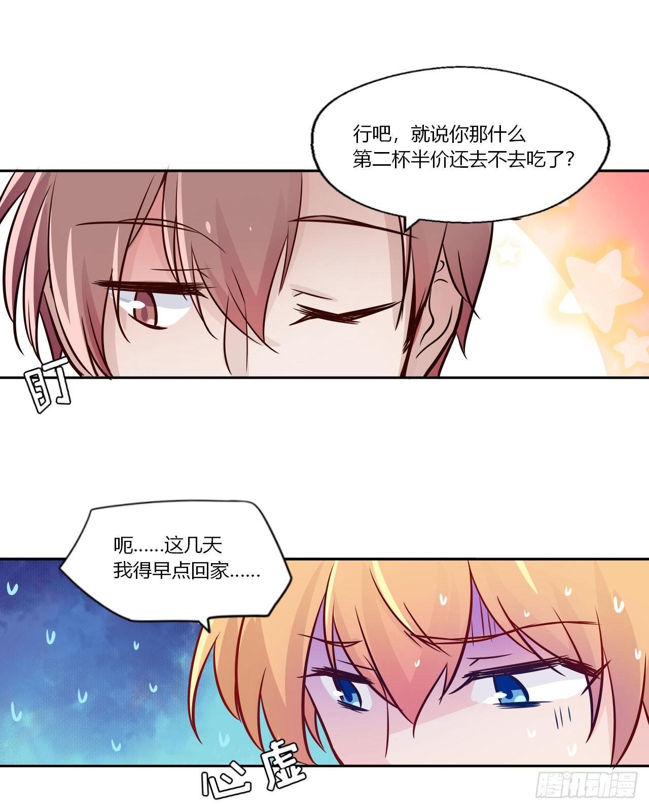 5直播是难题！