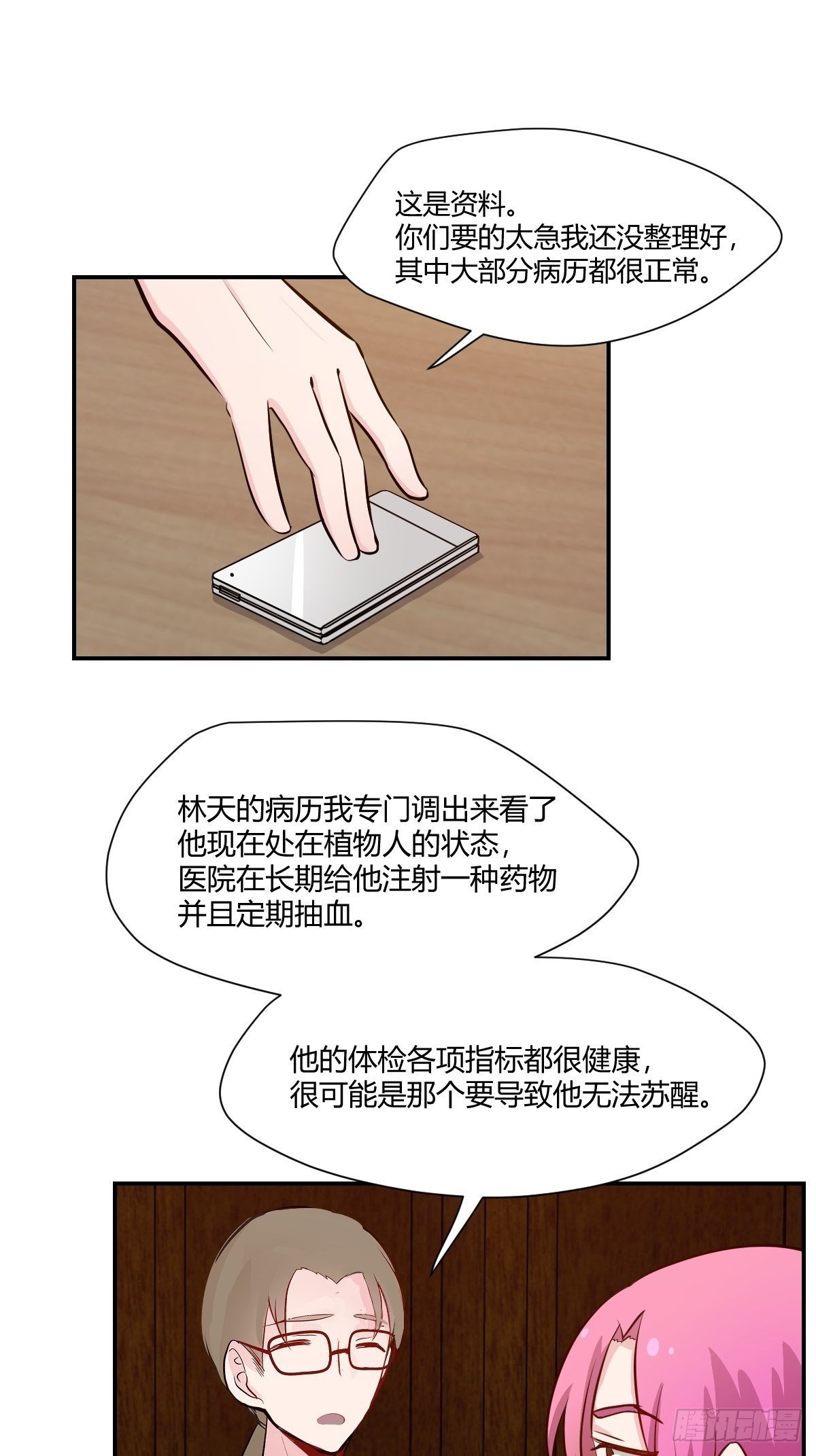 71可能看错了