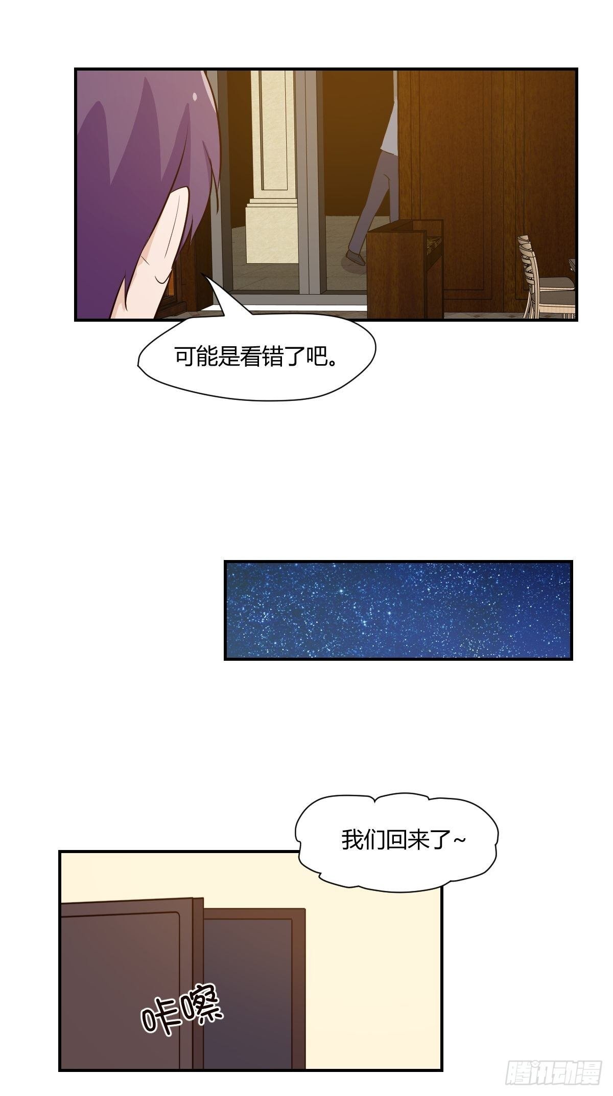 71可能看错了