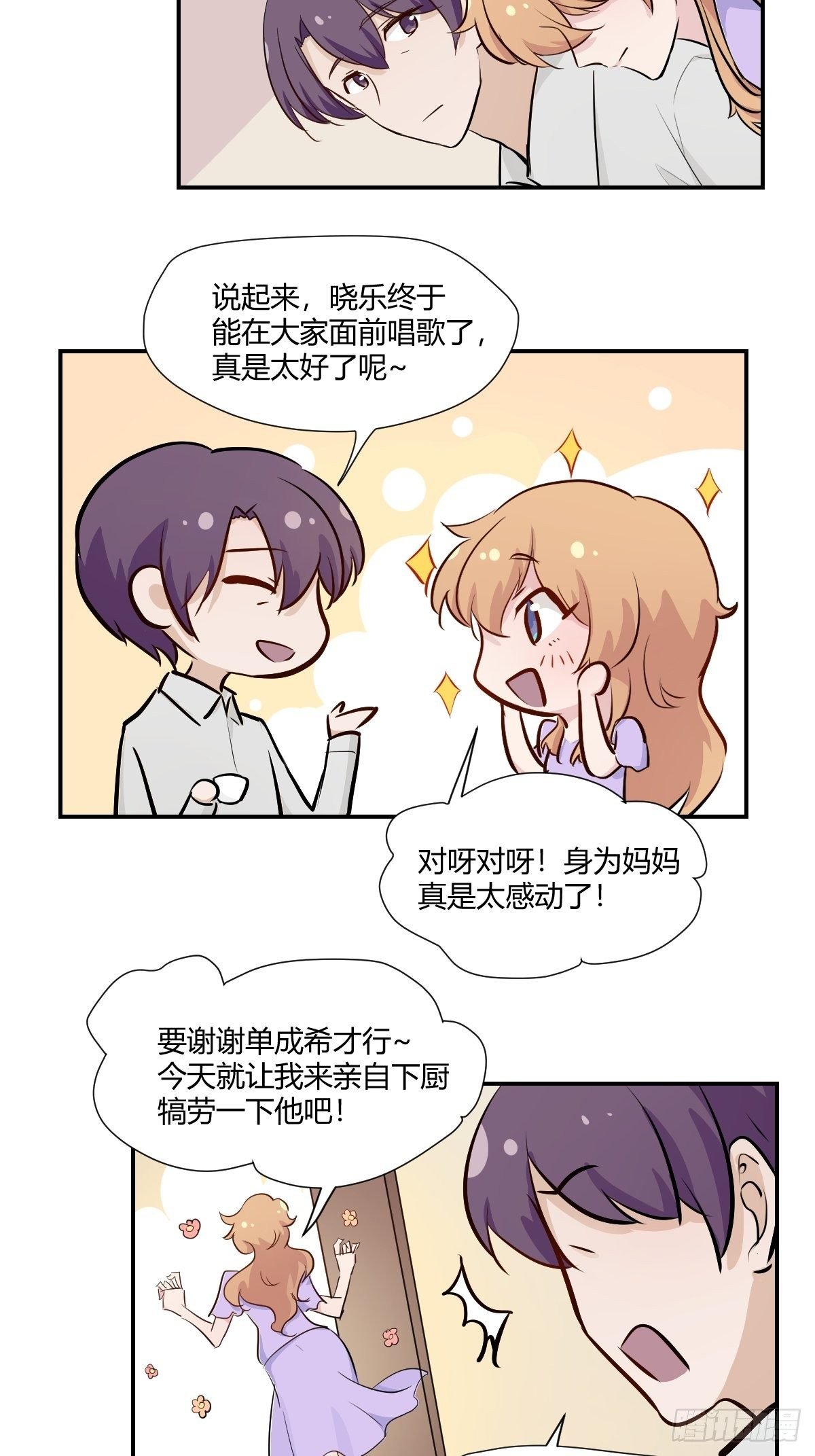 75我陪你一起