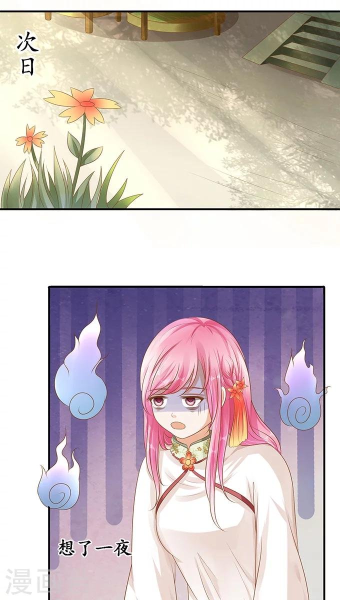 第111话