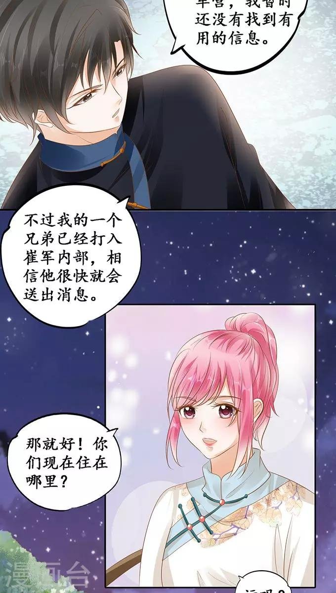 第115话