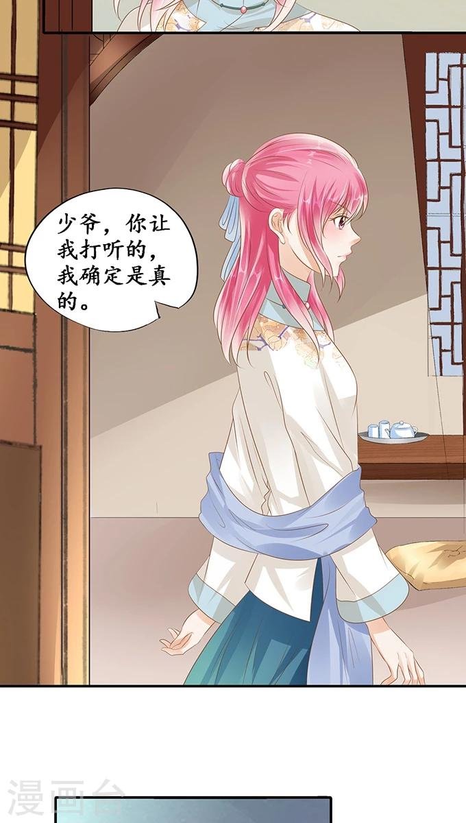 第118话