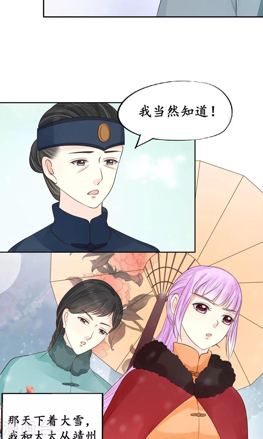 第153话