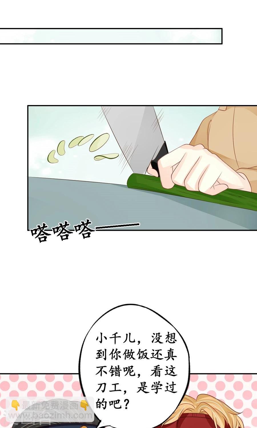 第156话