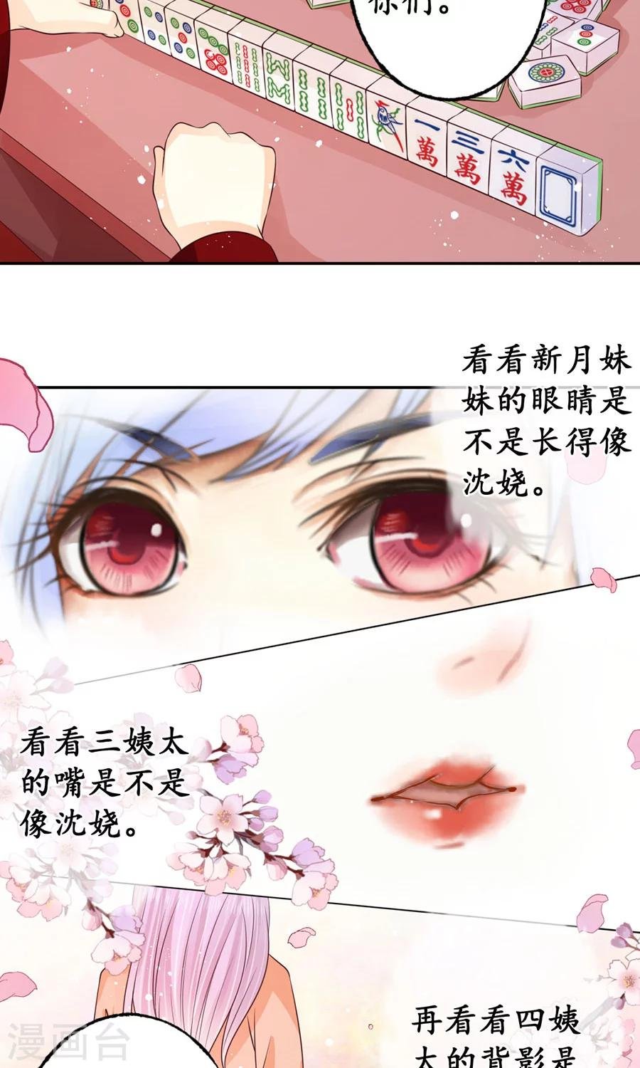 第166话