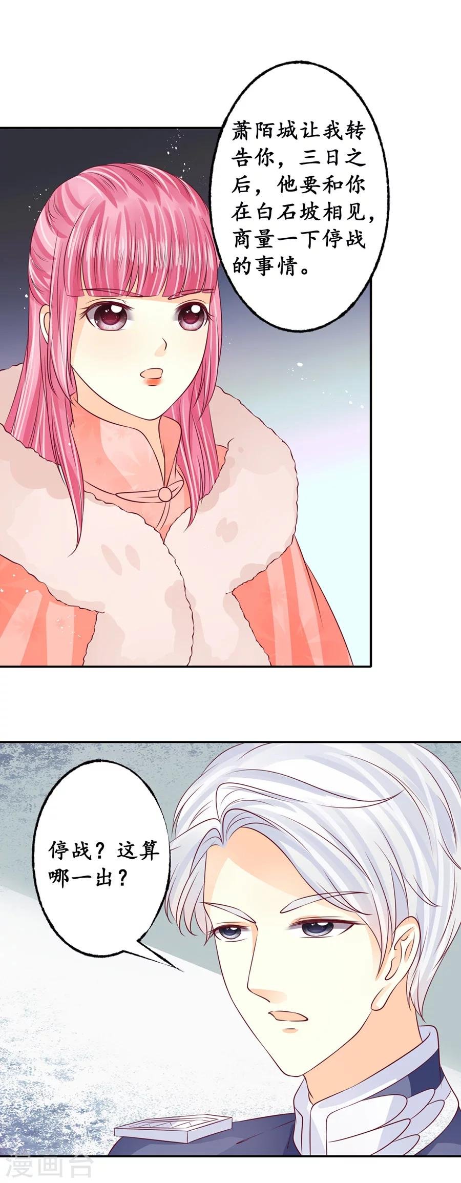 第171话