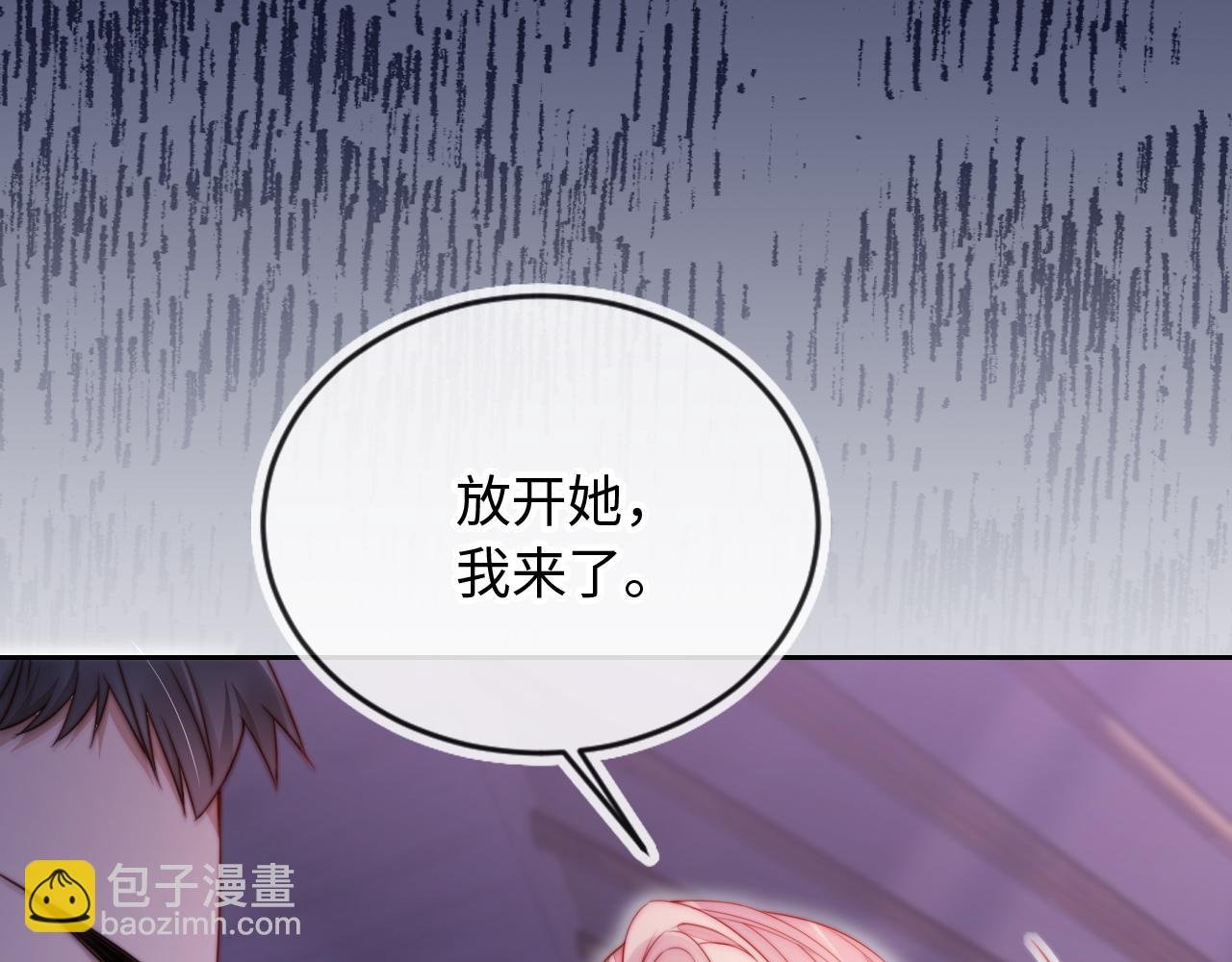 第9话 酒吧惩治猥琐男