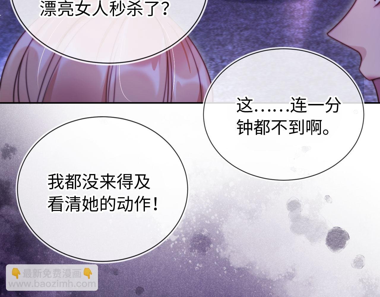 第9话 酒吧惩治猥琐男