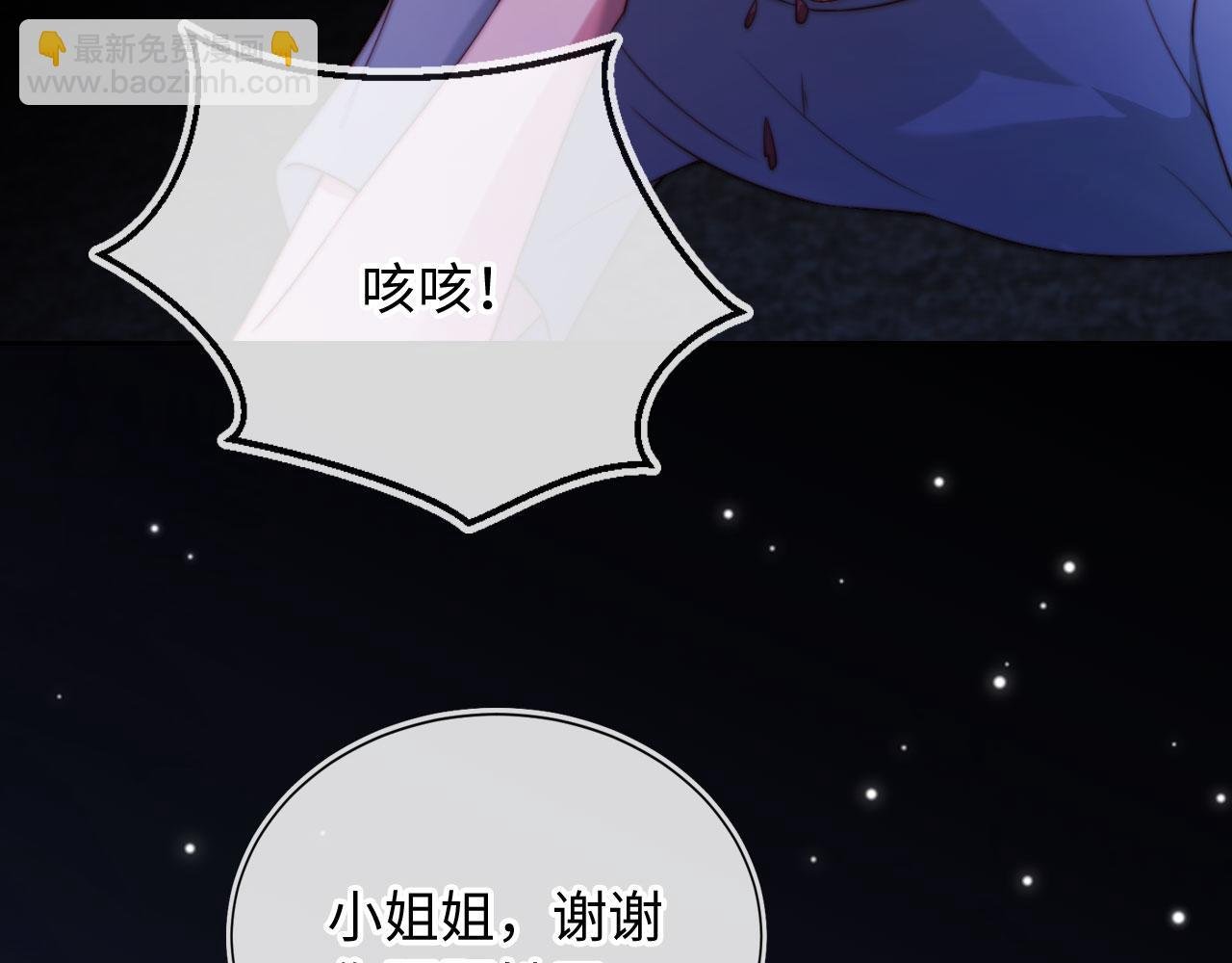 第9话 酒吧惩治猥琐男