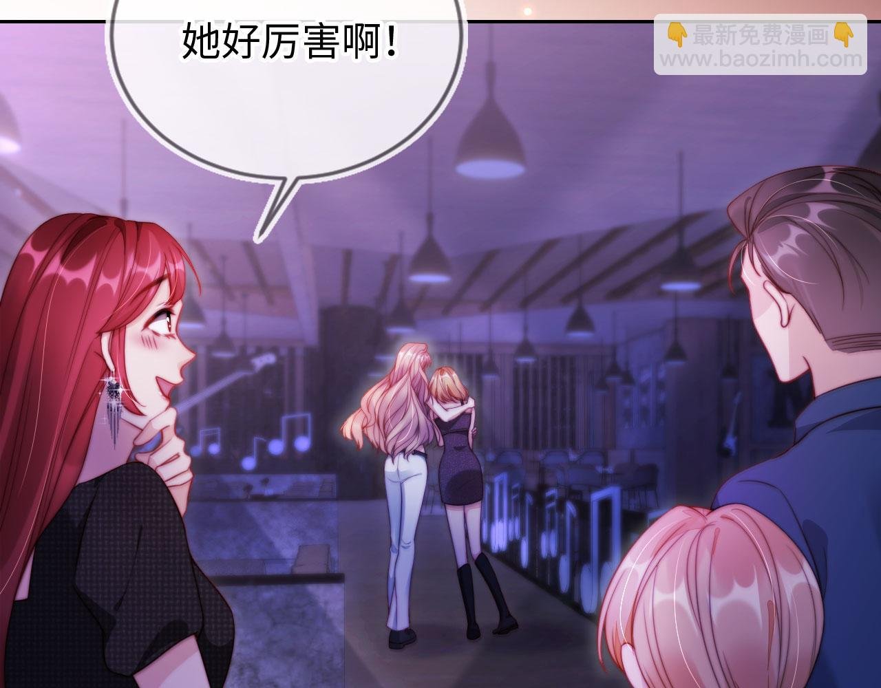 第9话 酒吧惩治猥琐男