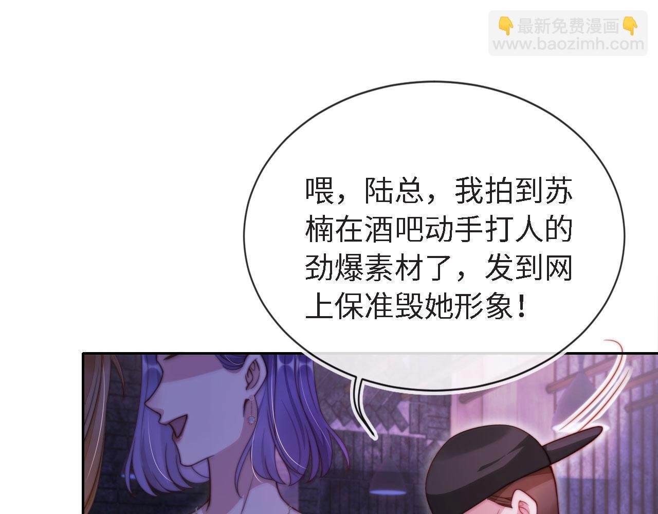 第9话 酒吧惩治猥琐男