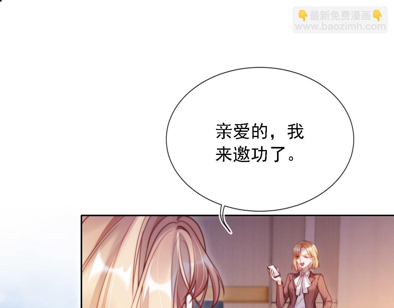 第10话 史上最快认怂