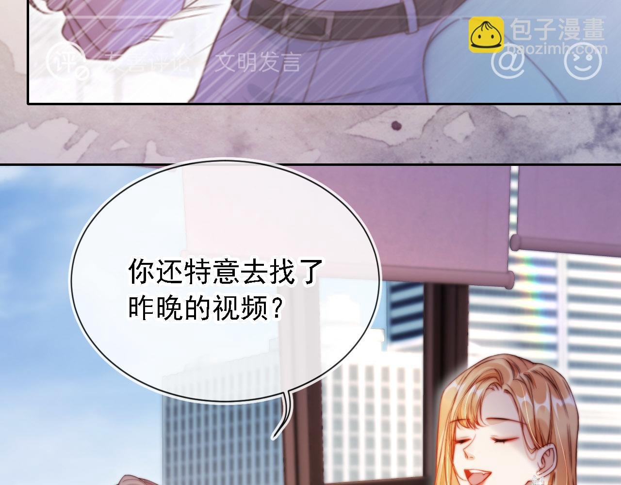 第10话 史上最快认怂