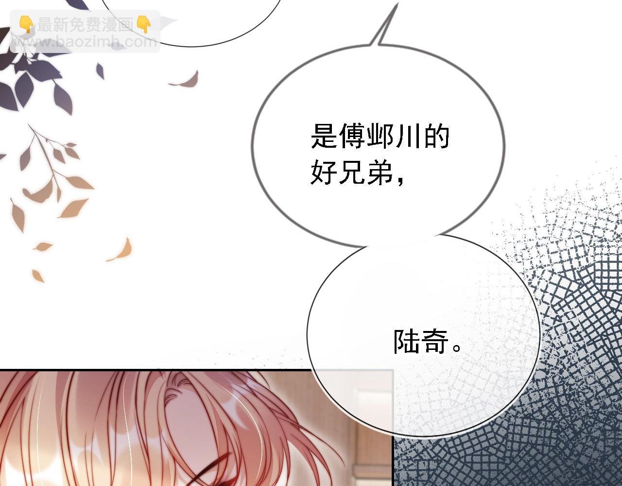 第10话 史上最快认怂