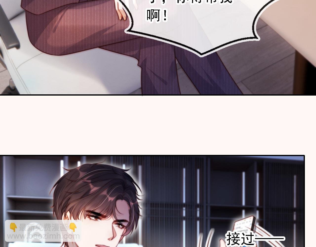 第10话 史上最快认怂