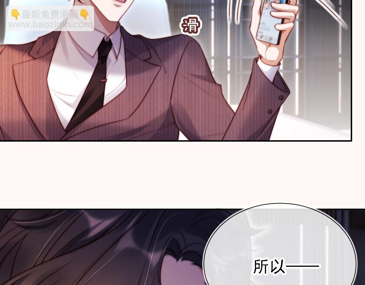 第10话 史上最快认怂
