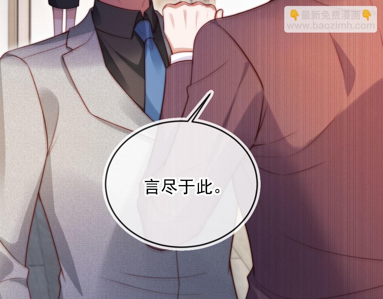 第10话 史上最快认怂