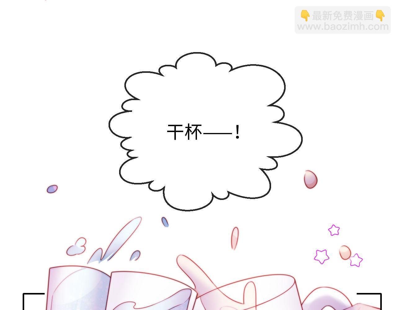 第11话 敢不敢赌一把