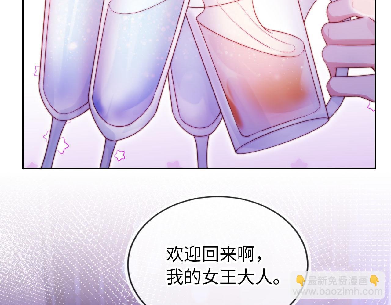 第11话 敢不敢赌一把