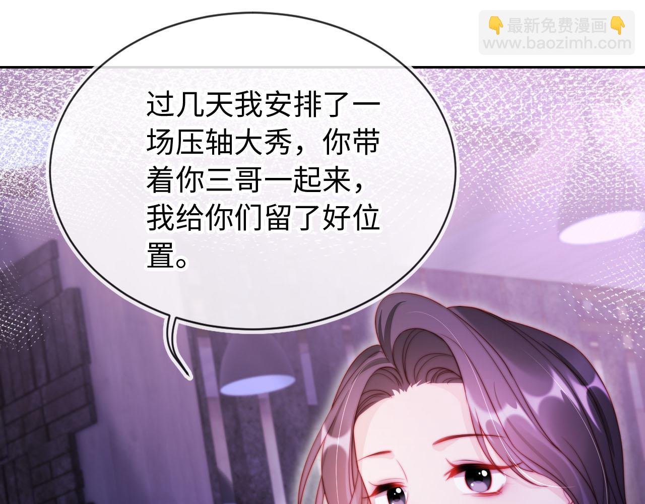 第11话 敢不敢赌一把