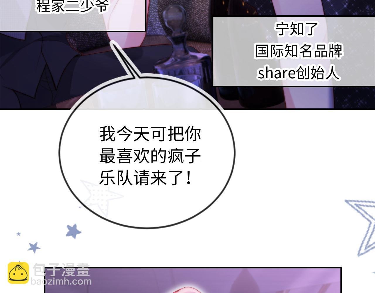 第11话 敢不敢赌一把