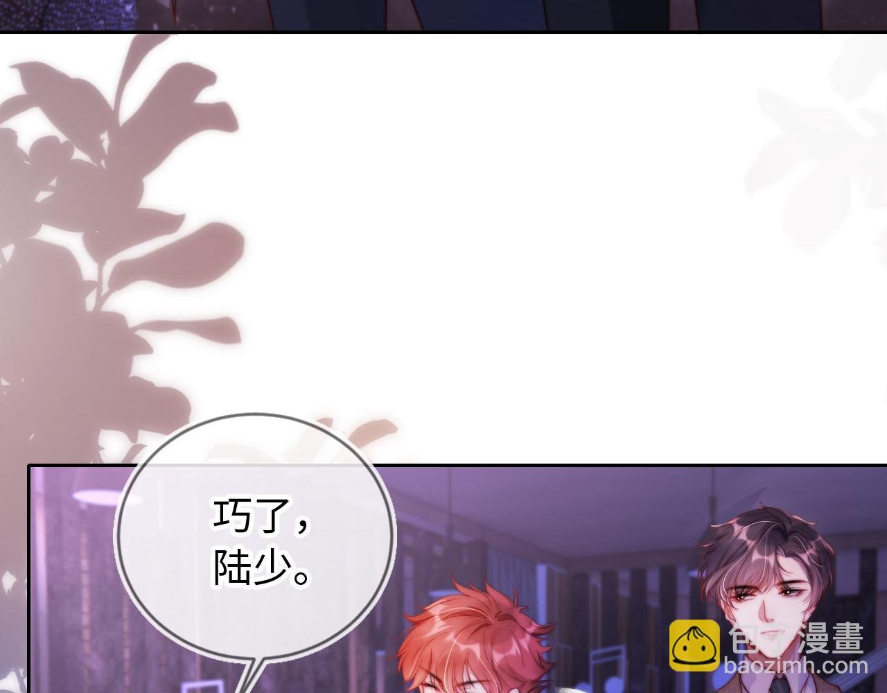 第11话 敢不敢赌一把