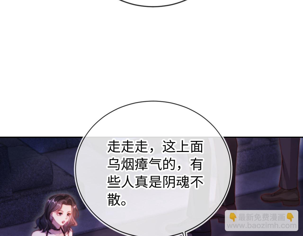 第11话 敢不敢赌一把